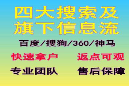 搜索引擎营销（SEM）在内容营销中的应用案例